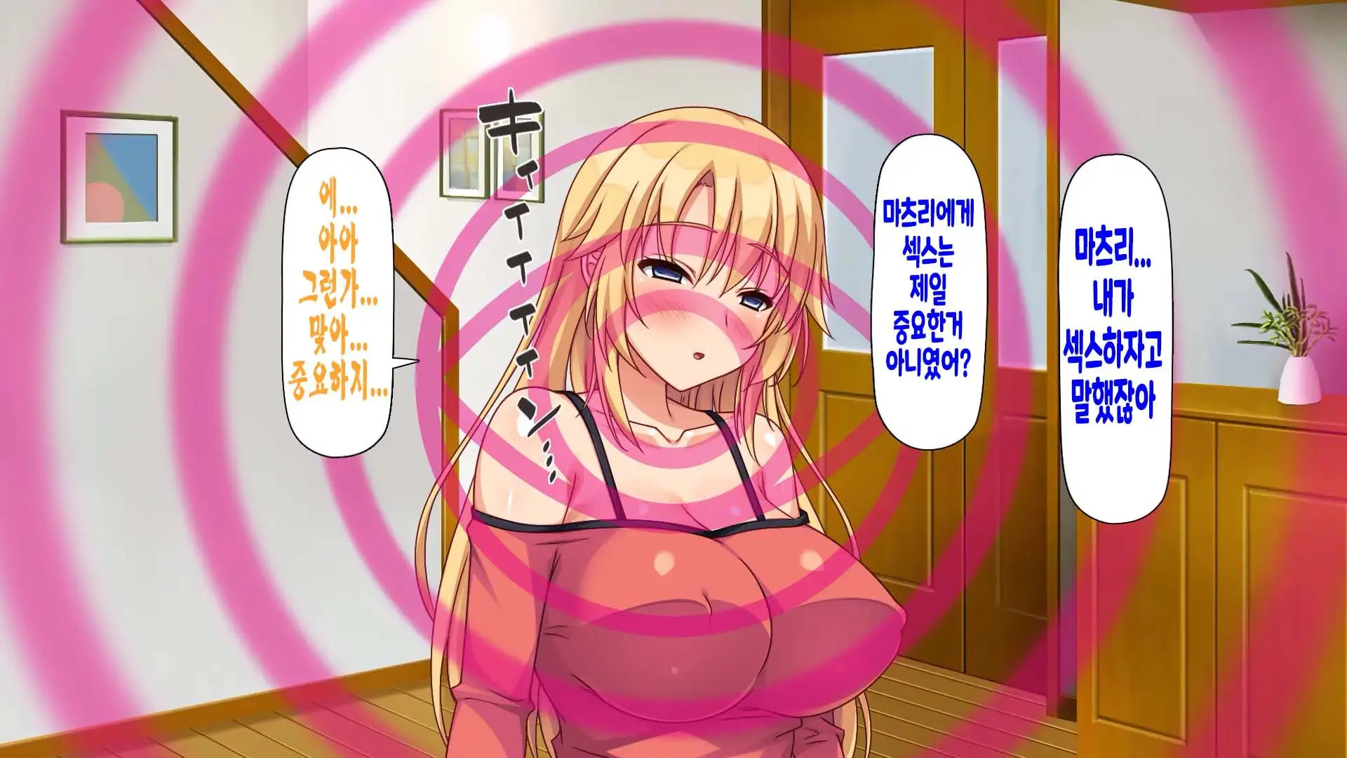 Saiminjutsu De Bakunyuu Oyako No Katei Ni Sumitsuki Yarimakuru!